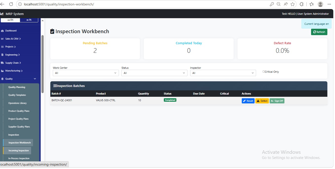 Inspection Workbench